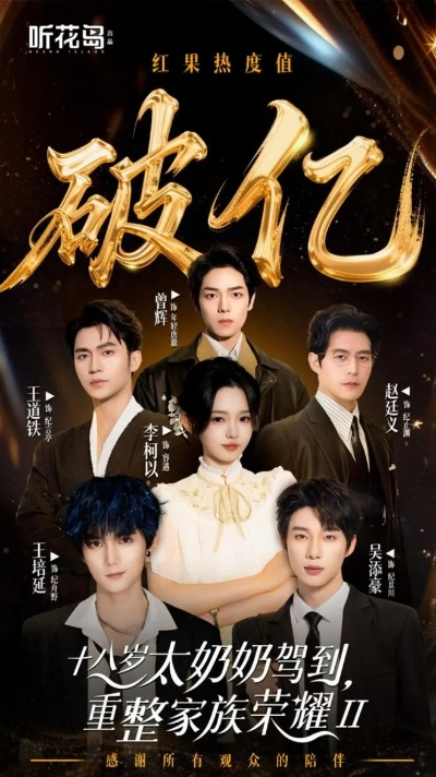 短剧免费看（免费观看精彩短剧，探索无限可能的娱乐新世界）