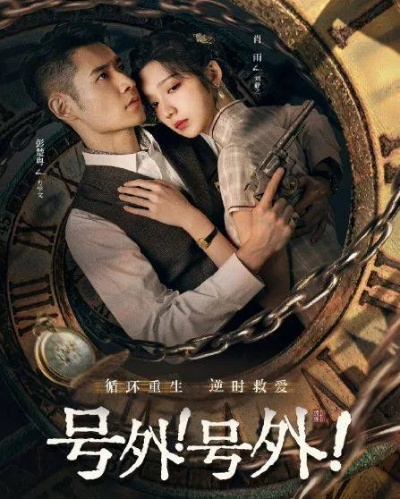 短剧免费看（免费观看精彩短剧，探索无限可能的娱乐新世界）