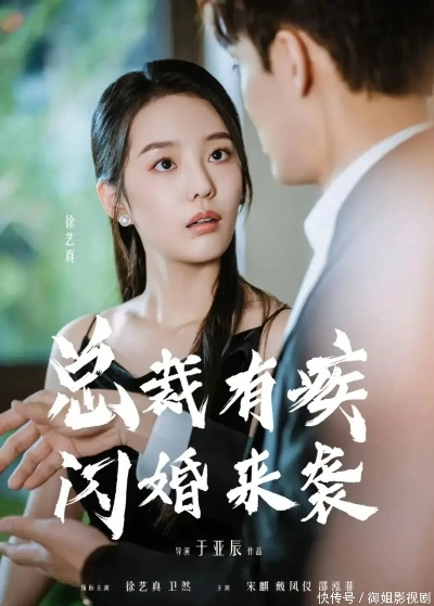 热门短剧（热门短剧，瞬间吸引，回味无穷）