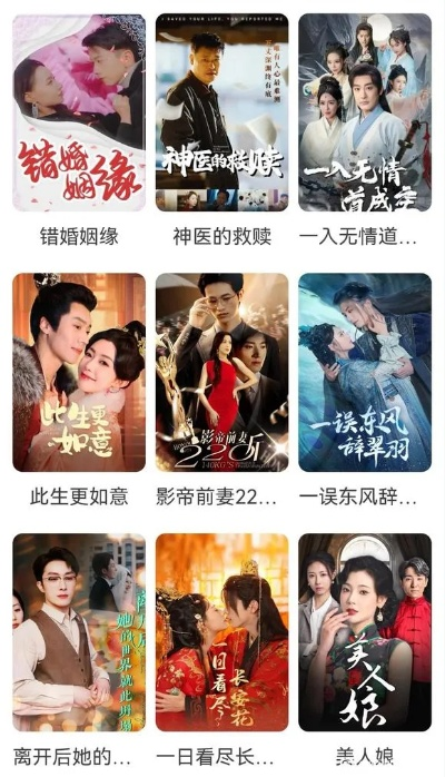 短剧在线观看完整版免费（免费观看完整版短剧在线，体验影视娱乐的新时代）