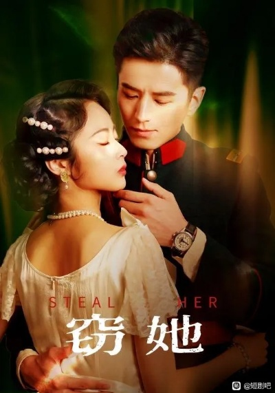 短剧免费在线看（短剧免费在线看的魅力与趋势）