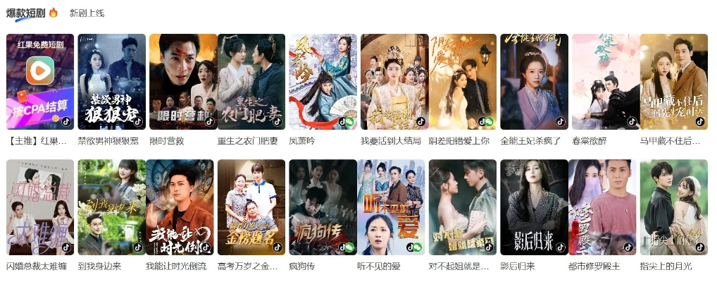 免费短剧网站（免费短剧网站，探索影视娱乐的新领域）