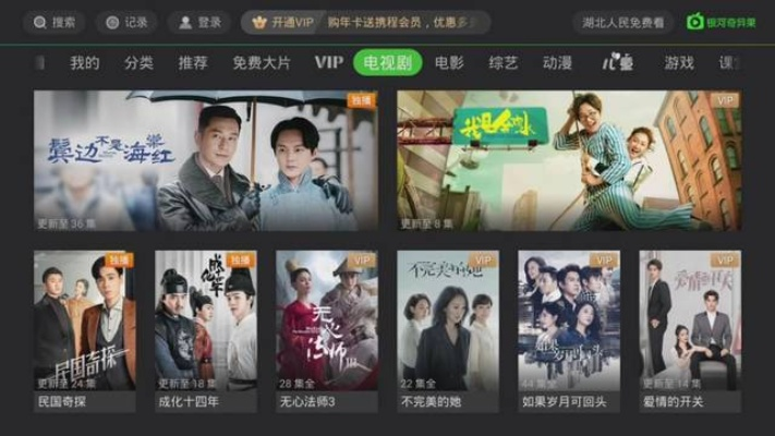 在线免费观看视频（在线免费观看视频，探索数字娱乐的新世界）