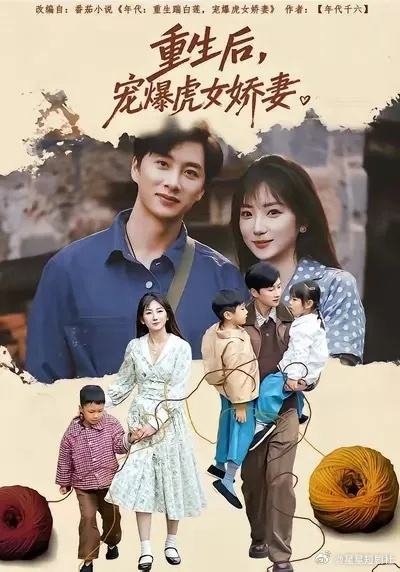 短剧排行榜（短剧排行榜，探索热门剧集，引领观众新潮流）