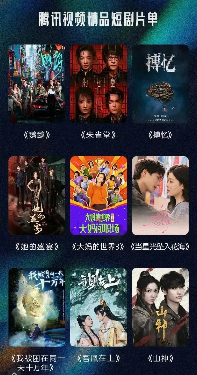 众短剧（众短剧，碎片化时代的文化盛宴）