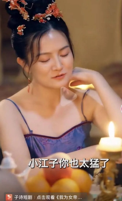 擦边短剧合集（擦边短剧合集，探索微影视的边界魅力）