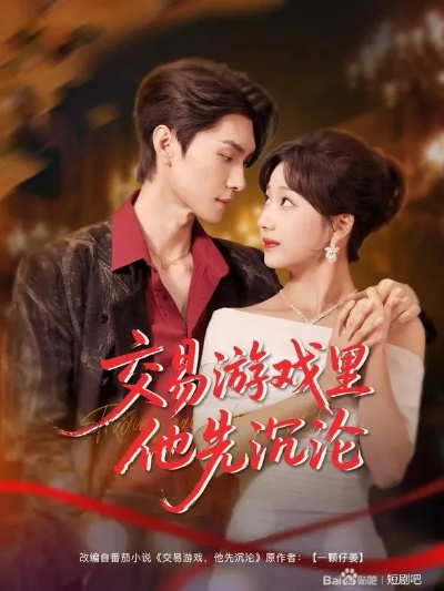 短剧 免费在线观看（短剧免费在线观看，一种全新的娱乐方式）