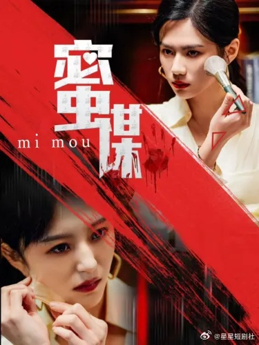 短剧在线免费观看（短剧在线免费观看，打破界限的娱乐新体验）