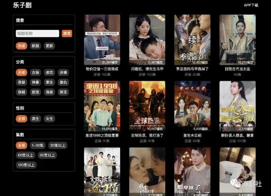 短剧网站（短剧网站，快节奏娱乐的新天地）