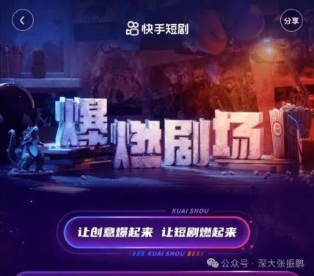 短剧下载（短剧下载，探索便捷的娱乐新途径）