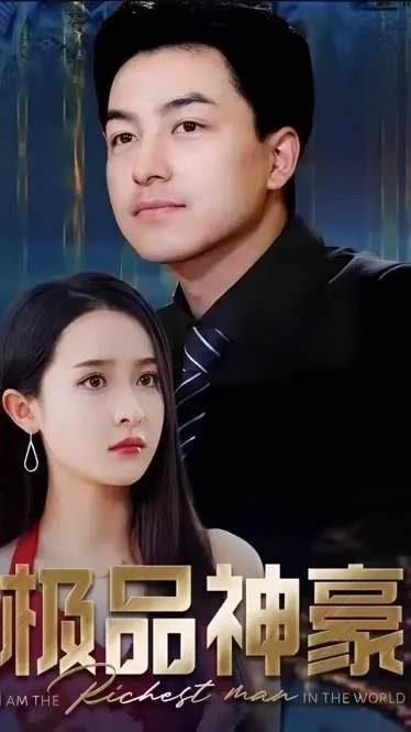 短剧免费观看在线（在线免费观看精彩短剧，探索影视娱乐的新领域）