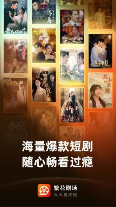 短剧在线观看免费版（免费在线观看短剧，体验精彩的视听盛宴）