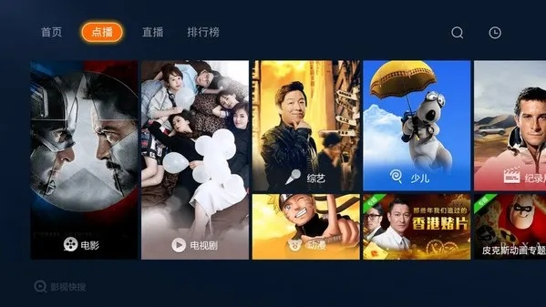 快看视频（快看视频，新时代的娱乐新选择）