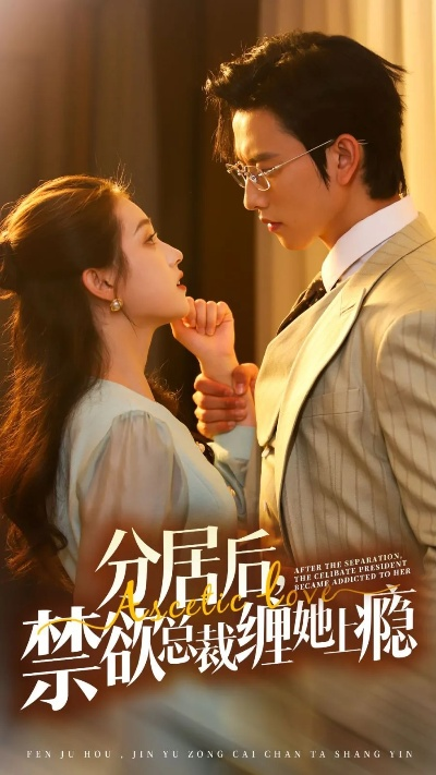 短剧免费观看全集在线观看（热门短剧在线免费观看全集）