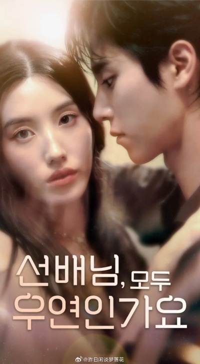 韩国短剧（韩国短剧，流行文化的独特魅力）