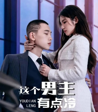 短剧王（短剧王，引领微时代的新剧之王）