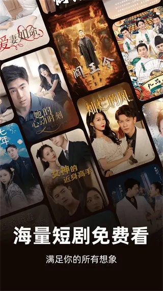 短剧在线观看免费完整版（免费观看完整短剧，在线娱乐的新选择）