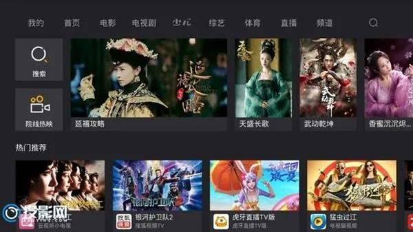 免费在线观看视频（免费在线观看视频，无限畅享影视娱乐的新时代）