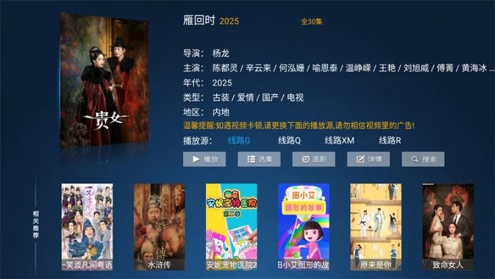 小电影在线观看免费（免费在线观看小电影的魅力与体验）