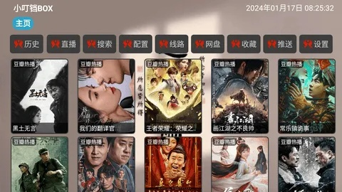 小电影在线观看免费（免费在线观看小电影的魅力与体验）