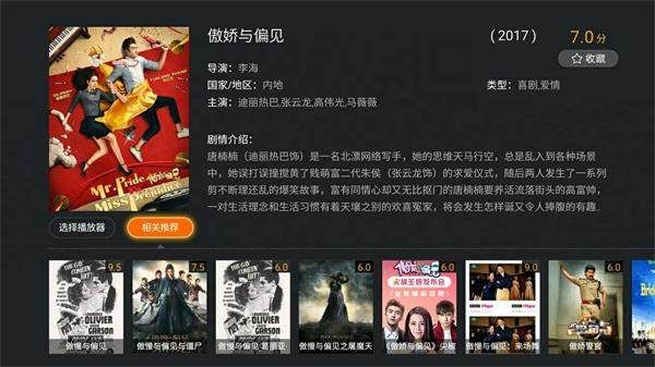 免费在线观看（免费在线观看，影视娱乐的新时代）