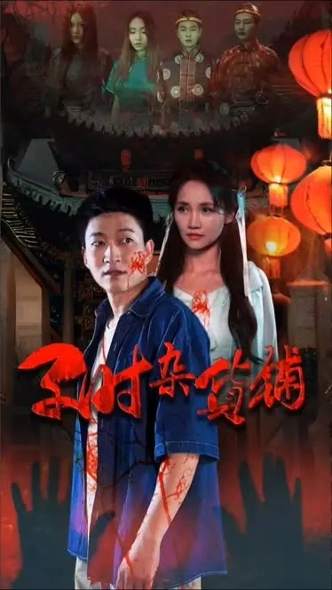 短剧在线观看（短剧在线观看，一种新兴的娱乐方式）