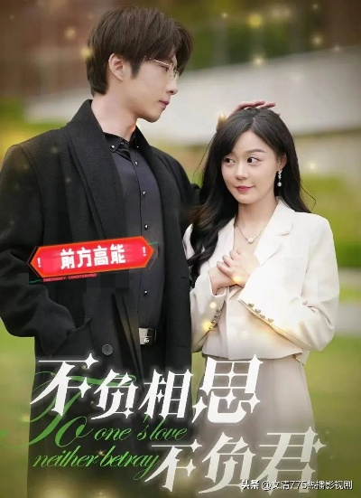 红果短剧（红果短剧，展现微小瞬间的魅力）