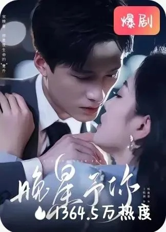 红果短剧（红果短剧，展现微小瞬间的魅力）