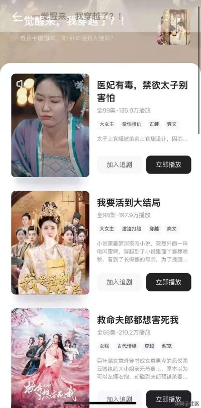 免费小说短剧（免费小说短剧，网络文学的新舞台）