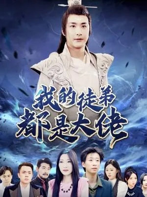 替爹从龙 短剧（替爹从龙，一部展现家族荣耀与责任担当的短剧）