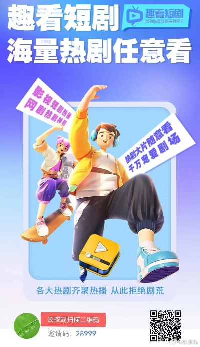 h短剧（h短剧，快节奏叙事的新时代魅力）