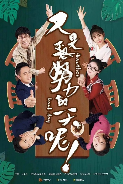 短剧成人（短剧成人，新时代的娱乐与表达）