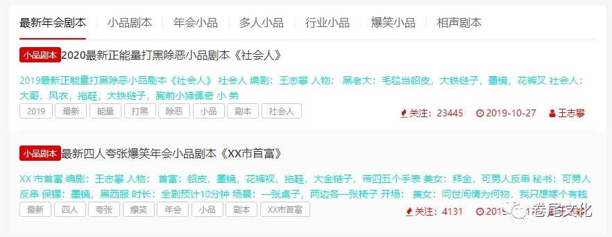 短剧网址（短剧网址，探索微型戏剧的新世界）