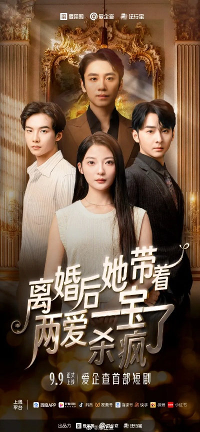 隋欢 短剧（隋欢的短剧世界，探索情感与戏剧的交融之美）