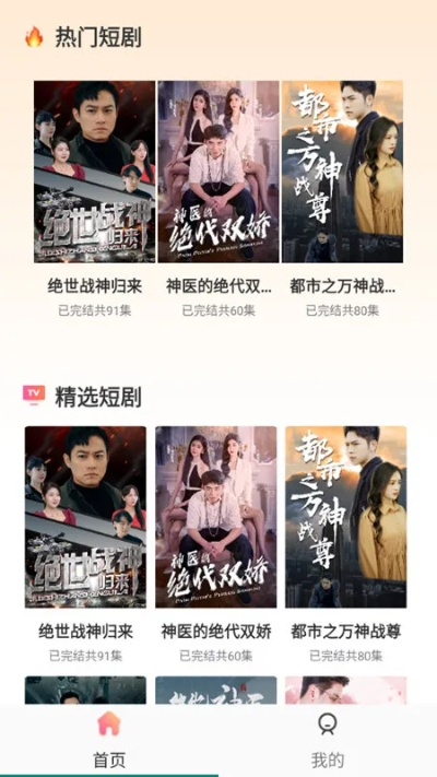 短剧大全网（短剧大全网，探索微型戏剧的新天地）