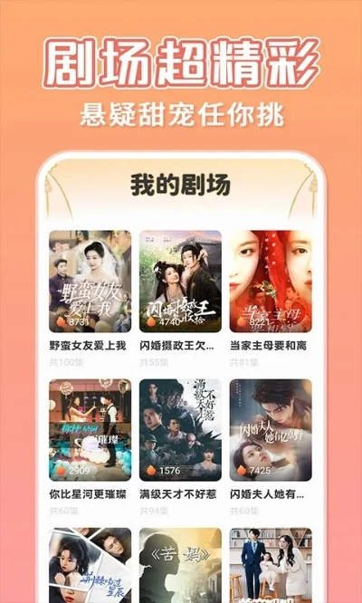 短剧大全网（短剧大全网，探索微型戏剧的新天地）