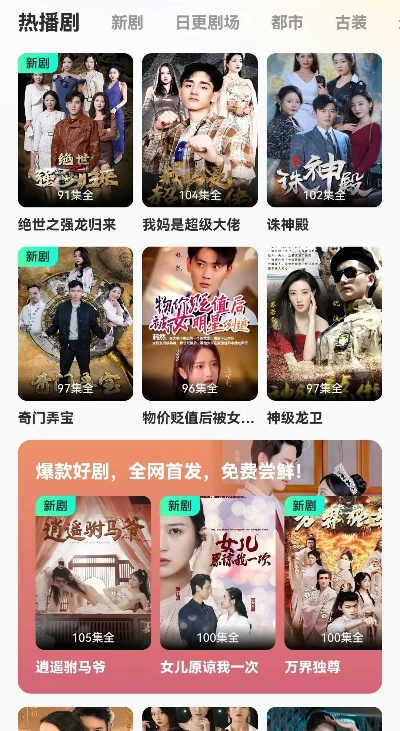 短剧网站免费看（免费观看短剧网站—探索精彩的短剧世界）