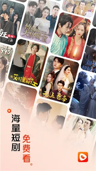 短剧在线观看免费全集（免费观看全集短剧，在线观剧新体验）