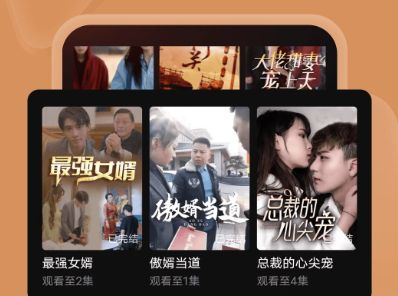 免费短剧app（免费短剧APP，探索影视娱乐的新领域）