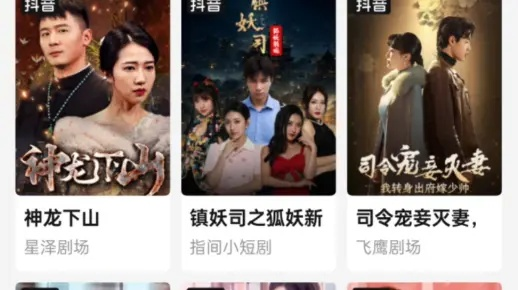 短剧下载网站（探索短剧下载网站的世界）