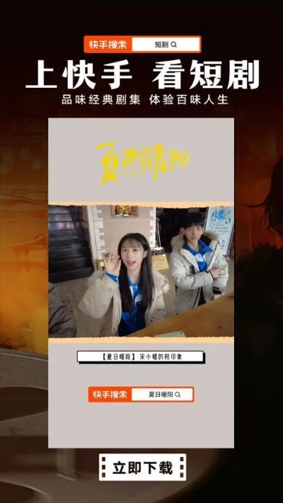 短剧 免费 观看（免费观看精彩短剧，体验影视魅力的便捷途径）