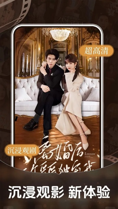 短剧 免费 观看（免费观看精彩短剧，体验影视魅力的便捷途径）