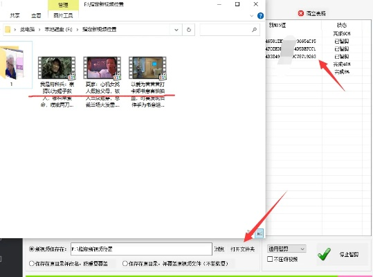 批量剪辑（批量剪辑，提升视频制作效率的关键）