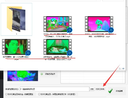 批量剪辑（批量剪辑，提升视频制作效率的关键）