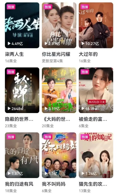 搜短剧（搜短剧，探索微影视的新领域）