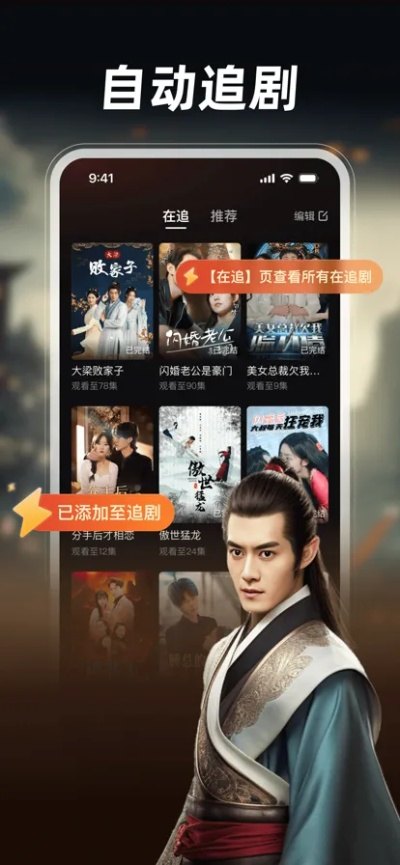 短剧在线观看网站（短剧在线观看网站，探索影视娱乐的新领域）