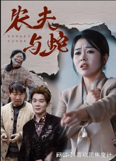 短剧我（我眼中的短剧魅力）