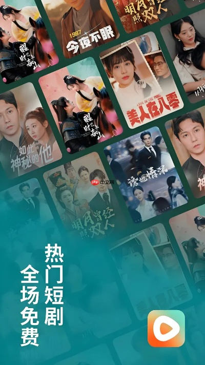 紅果短劇線上看（紅果短劇，線上看劇的新選擇）