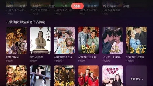 免费看短剧（免费观看短剧，轻松娱乐的新选择）