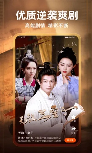 短剧在线观看免费完整版网站（探索免费在线短剧观看平台，完整版的魅力）